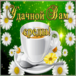 Картинка анимационная картинка со средой