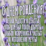 Картинка анимационная открытка с днем рождения с пожеланиями