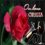 Картинка анимационная открытка с розой