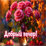 Picture безмятежная гиф-открытка, невероятного вечера