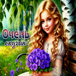 Postcard божественнейшая гиф-открытка, очень скучаю по тебе