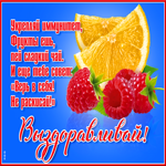 Открытка чудесная картинка выздоравливай