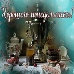 Картинка чудесная открытка с понедельником