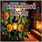 Picture чудеснейшая гиф-открытка, желайт спокойной ночки
