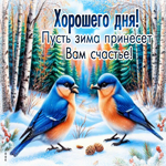 Postcard добрая открытка, для хорошего дня и отличного настроения