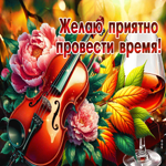 Postcard добрая открытка, настоящему другу