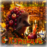 Picture душевная и добрая осенняя открытка с пятницей