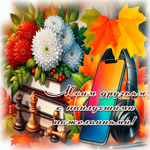 Picture душевная открытка, для дорогих друзей