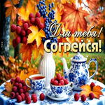 Picture душевная открытка, подруге в знак дружбы