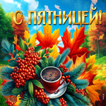 Postcard душевная открытка, пятница и уютный вечер осени