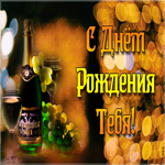 Картинка душевная картинка с днем рождения мужчине