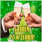 Картинка искренняя картинка с днем рождения женщине