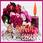 Postcard изумительная открытка с днем рождения женщине с пионами