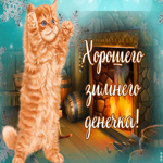 Открытка к