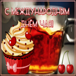 Картинка картинка гиф международный день чая
