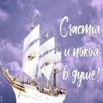 Картинка картинка гиф счастья