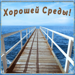 Картинка картинка хорошей среды