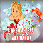 Картинка картинка поздравляю с именинами анатолий
