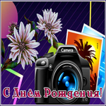 Postcard картинка с днем рождения мужчине  фотоаппаратом