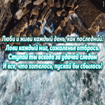 Картинка картинка с красивым пожеланием