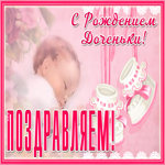 Открытка картинка с новорожденным папе