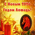 Картинка картинка с новым 2020 годом крысы