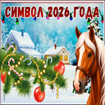 Картинка картинка с новым годом - белая крыса