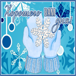Картинка картинка счастливого дня