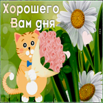 Картинка картинка удачного дня