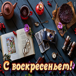 Postcard колоритная картинка с воскресеньем
