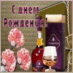 Картинка красивая картинка с днем рождения мужчине