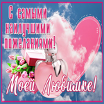 Открытка красочная открытка друзьям