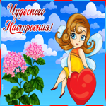 Открытка креативная открытка для настроения