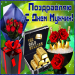 Картинка креативная открытка всемирный день мужчин