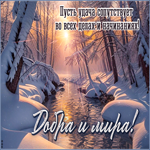 Postcard лёгкая открытка, пожелания счастья!