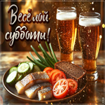 Picture лёгкая открытка, веселой субботы