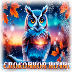 Picture милая гифка спокойной ночи