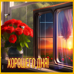 Postcard милая картинка хорошего дня с букетом и пчелками