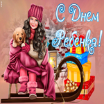 Картинка милая открытка всемирный день ребёнка