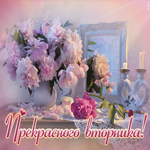 Картинка нежная открытка с вторником