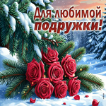 Picture нежная картинка, подруге с улыбкой