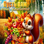 Picture нежная открытка, с теплом и благодарностью друзьям