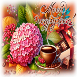 Picture нежная открытка, с тёплыми словами для подруги