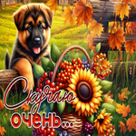 Picture нежная открытка, скучаю и шлю тёплые мысли