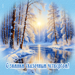 Picture нежная открытка, светлого четверга!