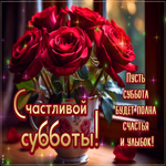 Postcard нежная открытка, светлой субботы!