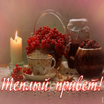 Картинка новая картинка привет