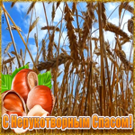 Картинка новая открытка спас нерукотворный - ореховый спас