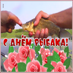 Открытка оригинальная открытка с днём семьи любви и верности