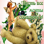 Картинка оригинальная открытка с ландышами